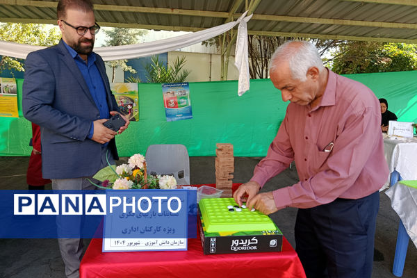 به مناسبت هفته وحدت