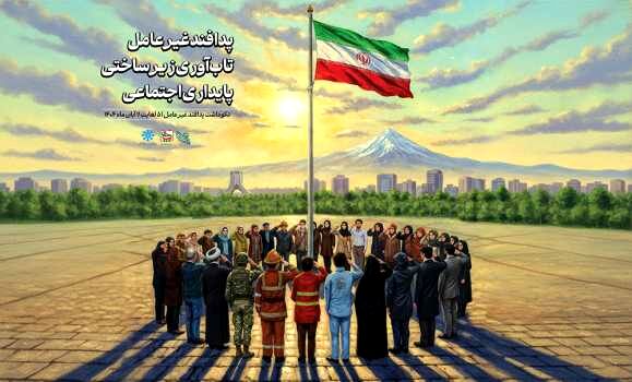 پیام رئیس سازمان ملی پرورش استعدادهای درخشان به مناسبت هفته پدافندغیرعامل