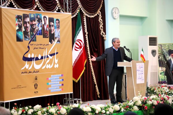 طرح یاریگران زندگی در تبریز