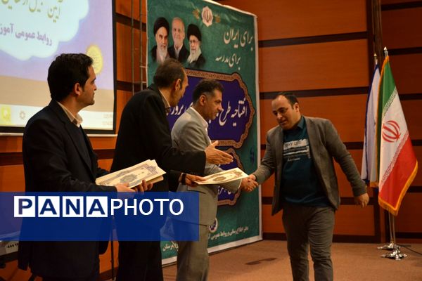 اختتامیه طرح‌ها و برنامه‌های پرورشی بهارستان‌دو