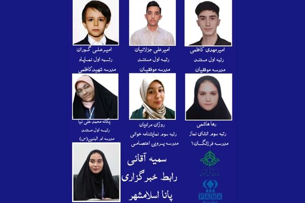 خبرنگاران پانا، الگوی نسل نوجوان در عرصه‌های فرهنگی و قرآنی هستند