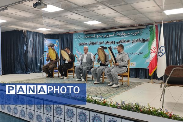 دوره مهارت آموزی بدو خدمت آموزگاران استثنایی قطب پنج کشور