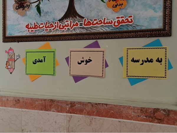 برگزاری جشن شکوفه‌ها در اردبیل