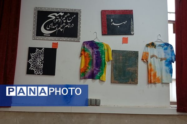 جشنواره "ایران رنگارنگ" در هنرستان سعادت پردیس