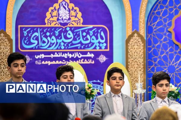 جشن ازدواج 150 زوج دانشجو در مسجد مقدس جمکران 