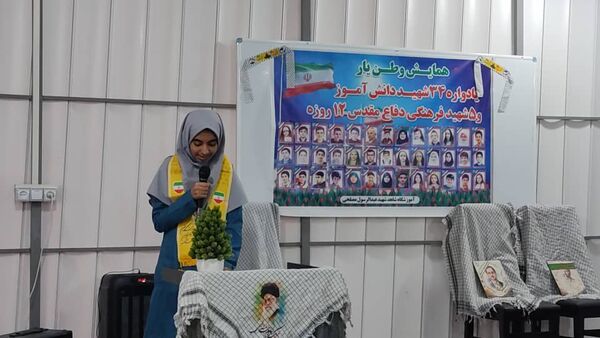 یادواره ۳۴ شهید دانش‌‌آموز و ۵ شهید فرهنگی دفاع مقدس دوازده روزه در مدرسه شاهد شهید مصلحی