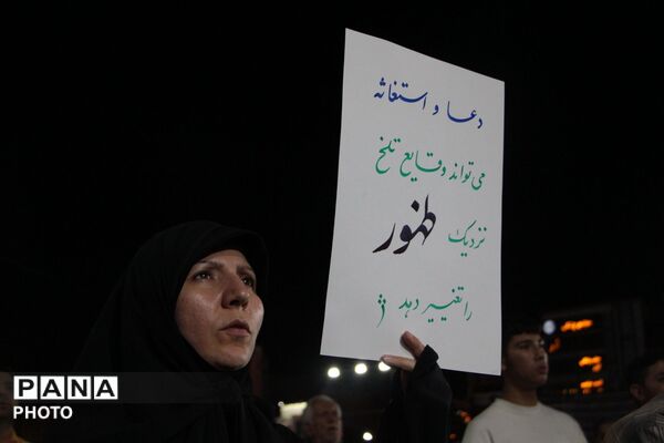 روایت پانا از تداوم یک مطالبه