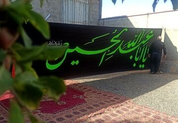روایتی از عشق حسینی در دل خانه‌ها