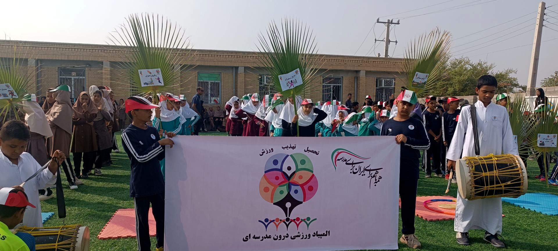 المپیاد ورزشی درون مدرسه‌ای در مدرسه شهید مطهری فین