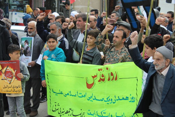 راهپیمایی روز قدس بندپی شرقی