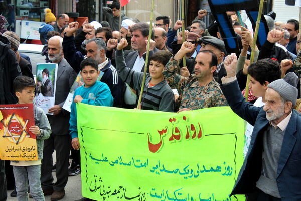 راهپیمایی روز قدس بندپی شرقی