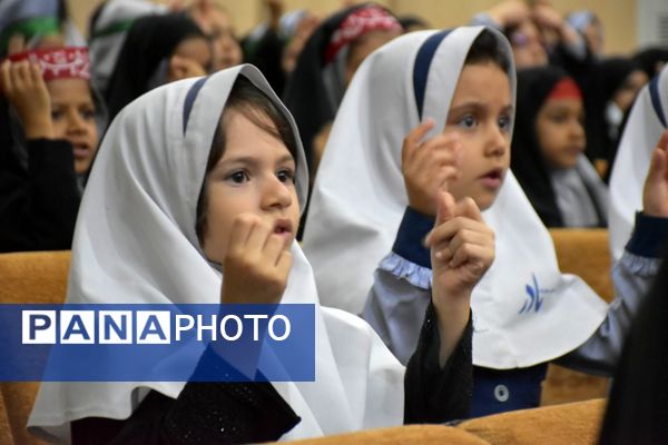 همایش نوگلان سرامد استان اصفهان