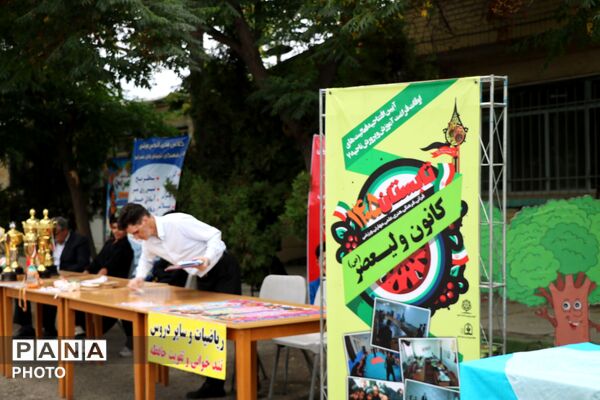 افتتاحیه پایگاه های اوقات فراغت ناحیه ۷ مشهد مقدس
