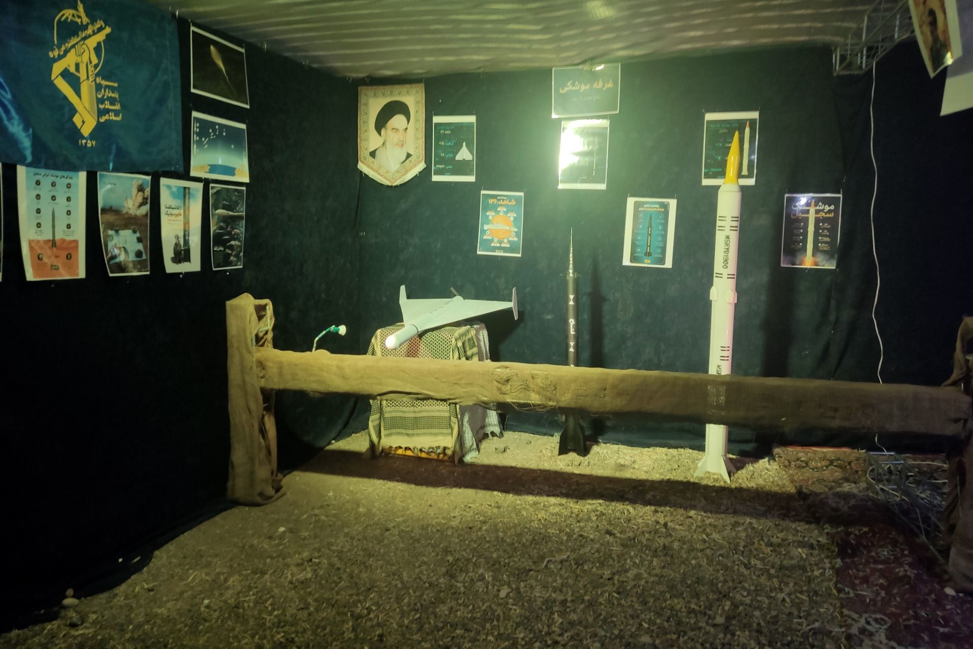 نمایشگاهی برا آشنایی با شهیدان