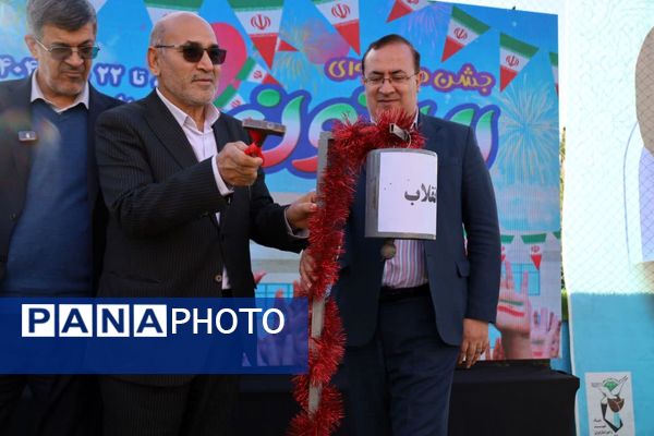 آیین نمادین نواختن «گلبانگ انقلاب اسلامی » در مدرسه احمد فتاحی ناحیه دو یزد