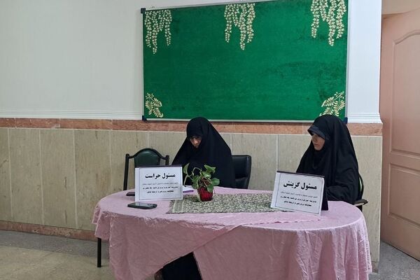 انجام فرایند سنجش و ارزیابی تکمیلی آزمون کیفیت‌بخشی ۱۴۰۳ در ناحیه یک شهرری