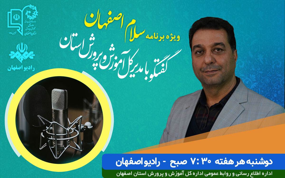 امتحانات نهایی تحت هر شرایطی برگزار می‌شود