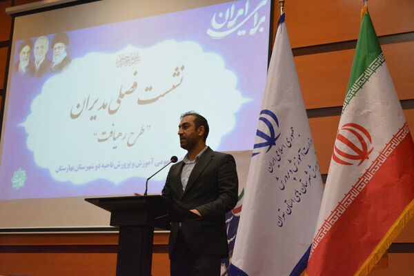 نشست فصلی مدیران «طرح رهیافت» در بهارستان‌دو