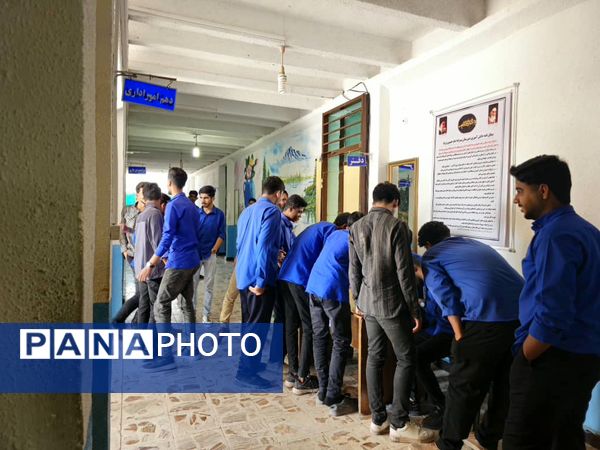 بیست‌وهشتمین دوره انتخابات شورای دانش‌آموزی در جزیره بوموسی