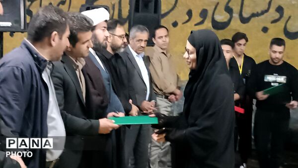 طنین پیوند مهر در باباحیدر