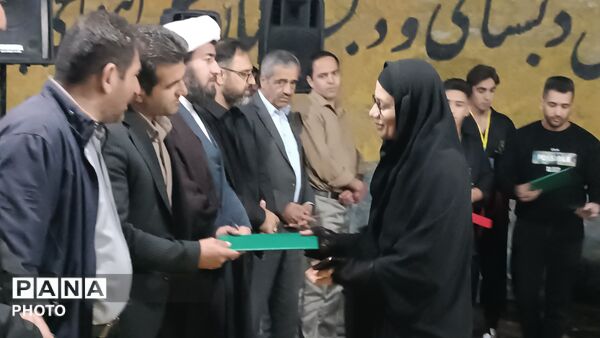 طنین پیوند مهر در باباحیدر