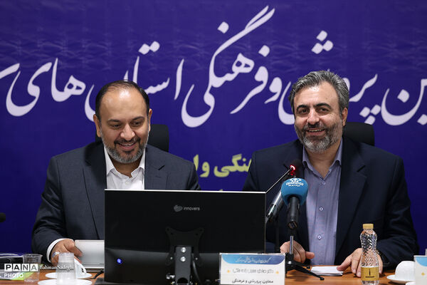 گردهمایی معاونان پرورشی و فرهنگی سراسر کشور - 2