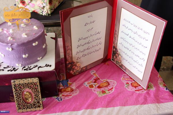 آیین سپاس معلم در مدارس استان چهارمحال و بختیاری برگزار شد