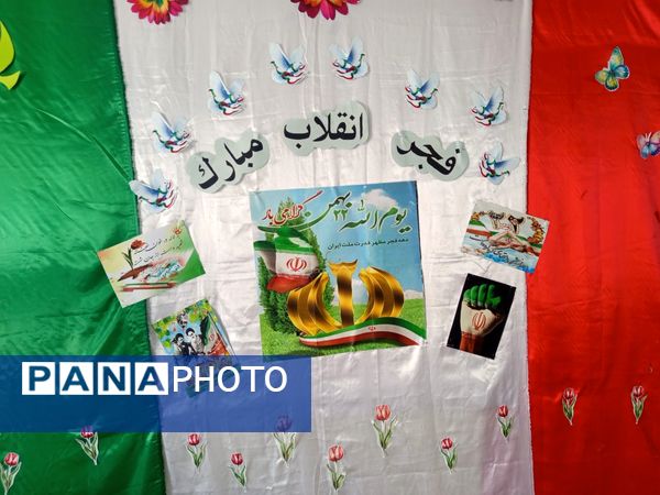 انقلابی شدن دبستان سمیه به مناسبت دهه فجر