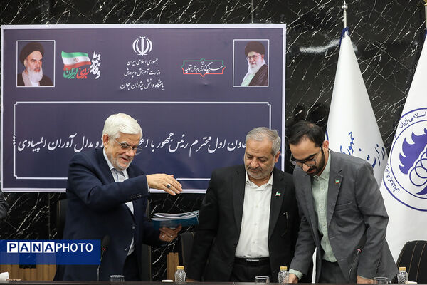 دیدار معاون اول رئیس‌جمهور با اعضای باشگاه و مدال‌آوران المپیادی