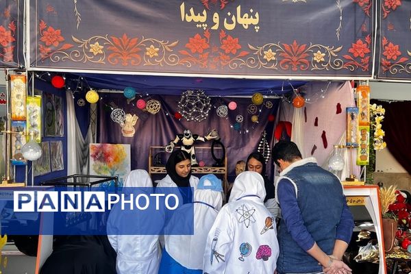 پژوهش‌سرای کاوش کهریزک، کانون توجه نخستین روز نمایشگاه دستاوردهای دانش‌آموزی استان