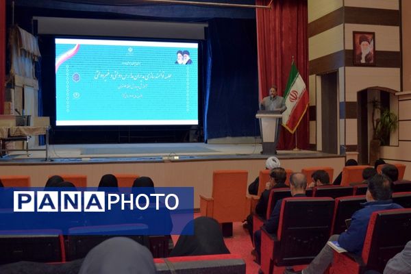 جلسه توانمندسازی مدیران مدارس دولتی و غیر دولتی منطقه ۱۴ 