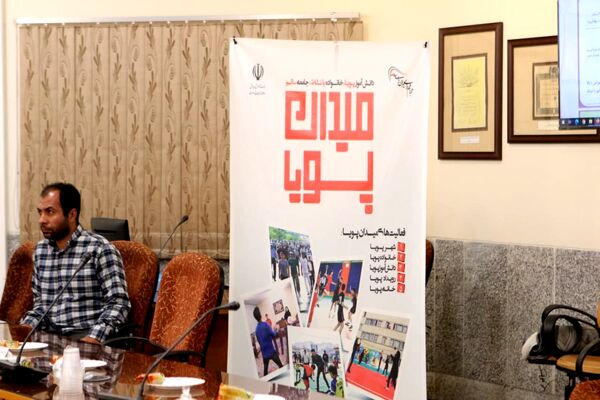 اجرای طرح «میدان پویا» در کاشان؛ هم‌افزایی دستگاه‌ها برای نشاط دانش‌آموزی در تابستان
