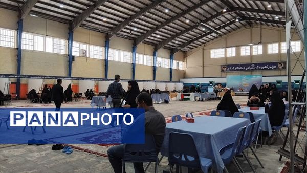 کنگره سراسری قرآن کریم ویژه سمپاد