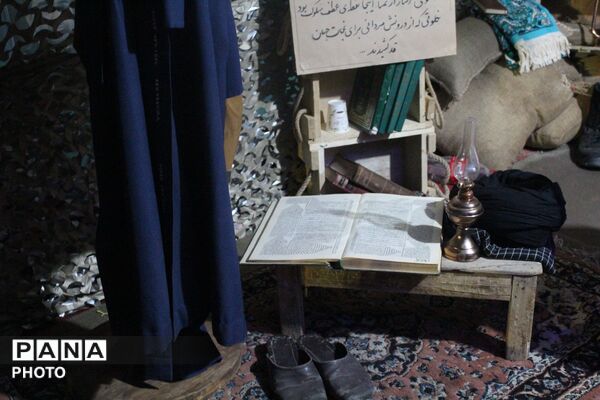  کنگره بین المللی بزرگداشت شهدا در شهرکرد
