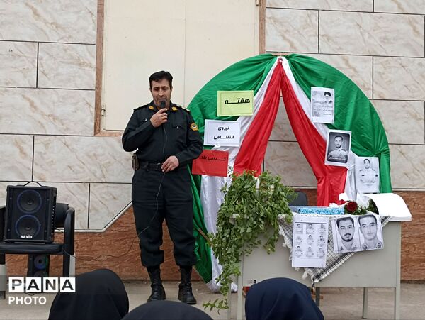 قدردانی از حافظان امنیت در روز انتظامی