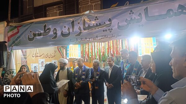 خیابان انقلاب میزبان قدردانی از چهره‌های فعال پانا و پیشتازان