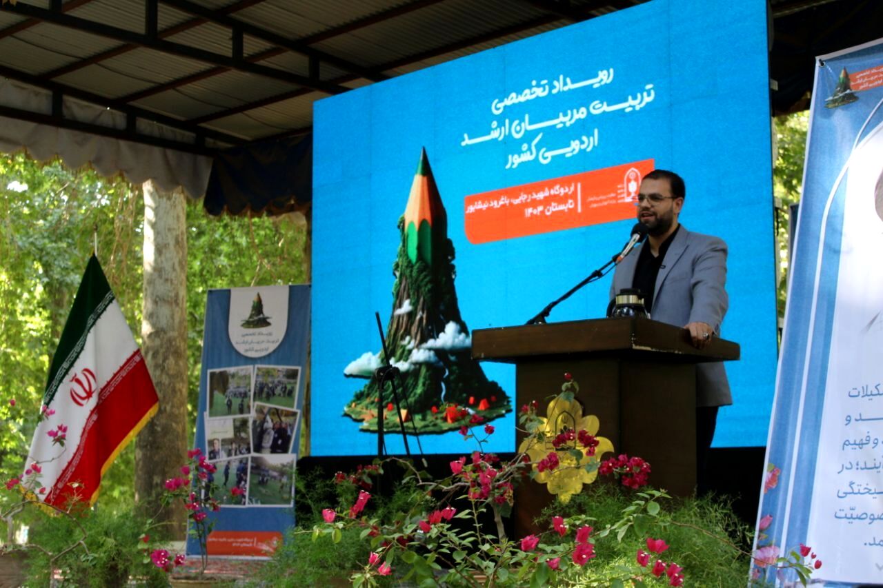 اردوی تخصصی تربیت مربیان، روح جدیدی به جریان اردویی کشور می‌بخشد