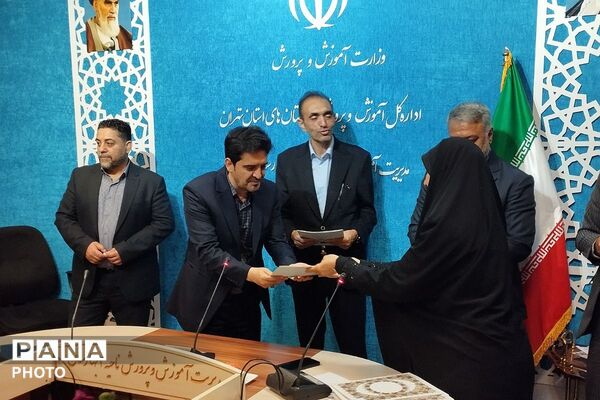تقدیر از مدیران مدارس ابتدایی بهارستان دو