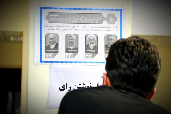چهاردهمین انتخابات ریاست‌جمهوری در مشهد