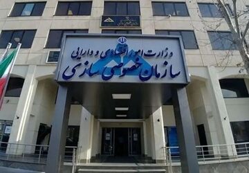 فروش یک شرکت نفتی و چند نیروگاه دولتی از طریق مزایده