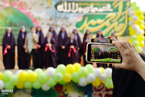 جشن امت احمد