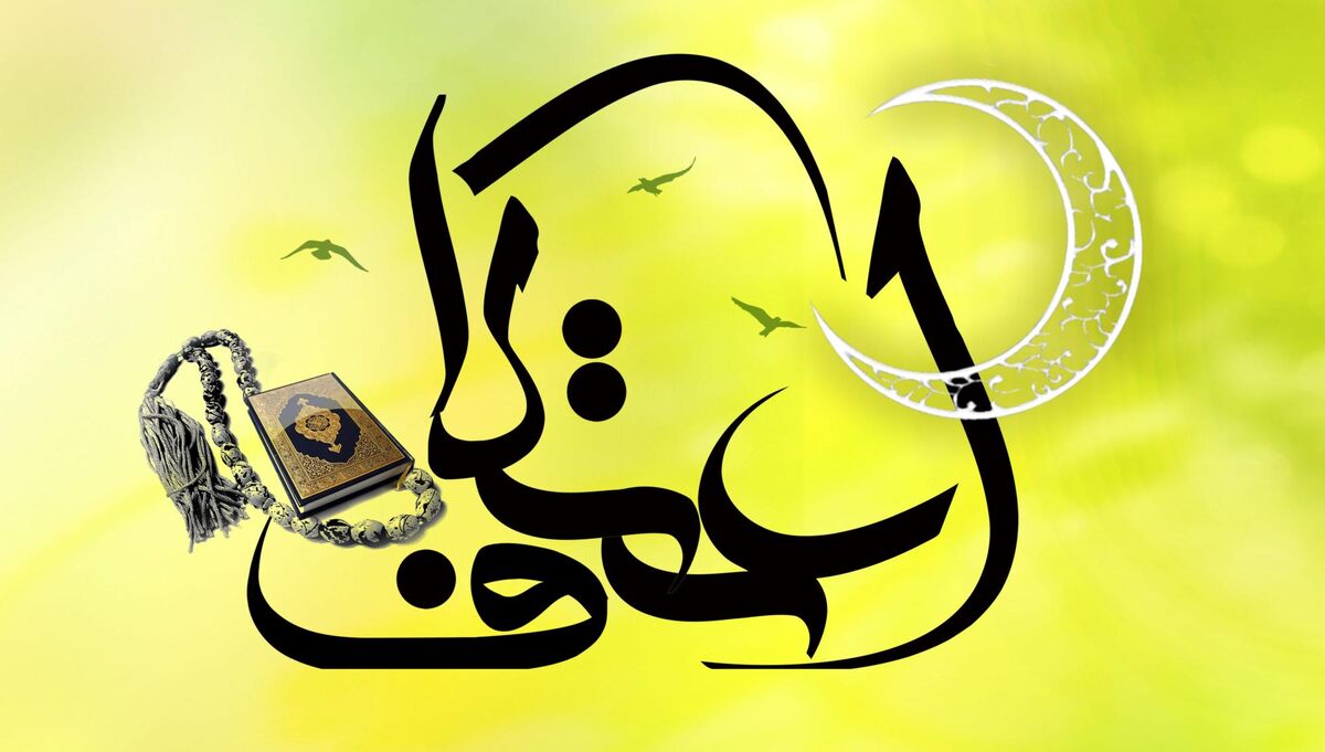 ۵۰ مسجد اردبیل میزبان معتکفان