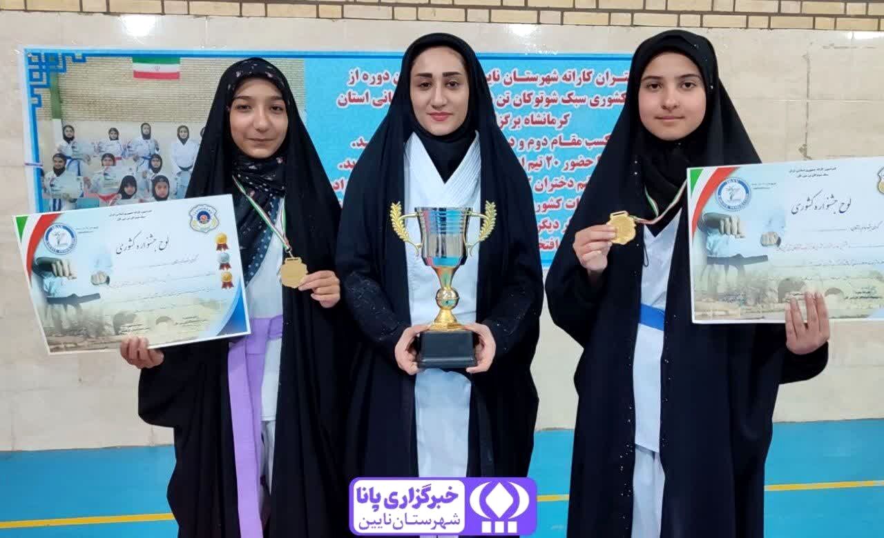 مدال طلای مسابقات کشوری کاراته در دستان خبرنگار و مجری خبرگزاری پانا نایین