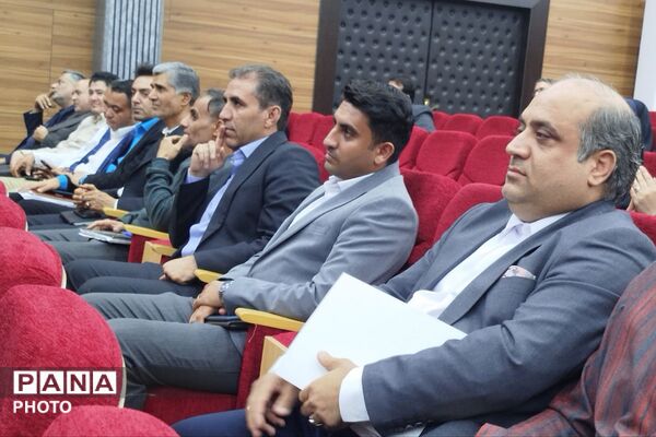نشست فصلی مدیران مدارس آموزش و پرورش ناحیه دو شهرری