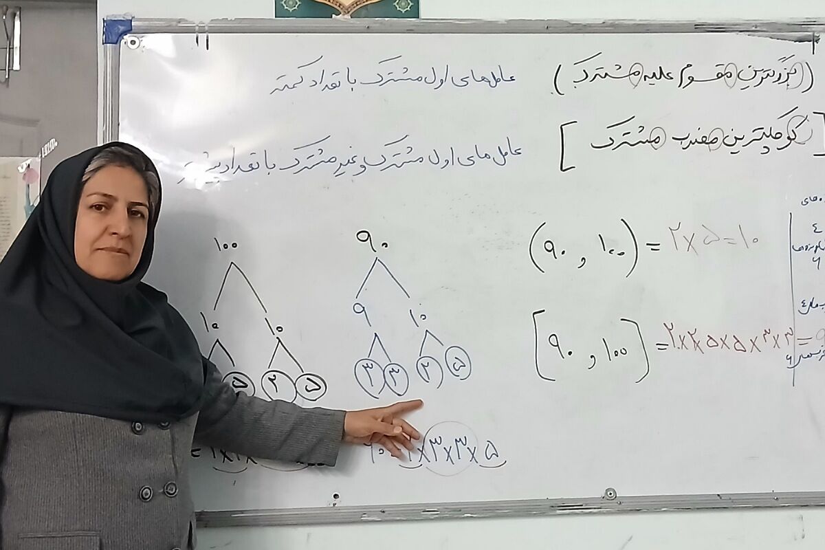 ریاضی را باید با نظم و آرامش خواند