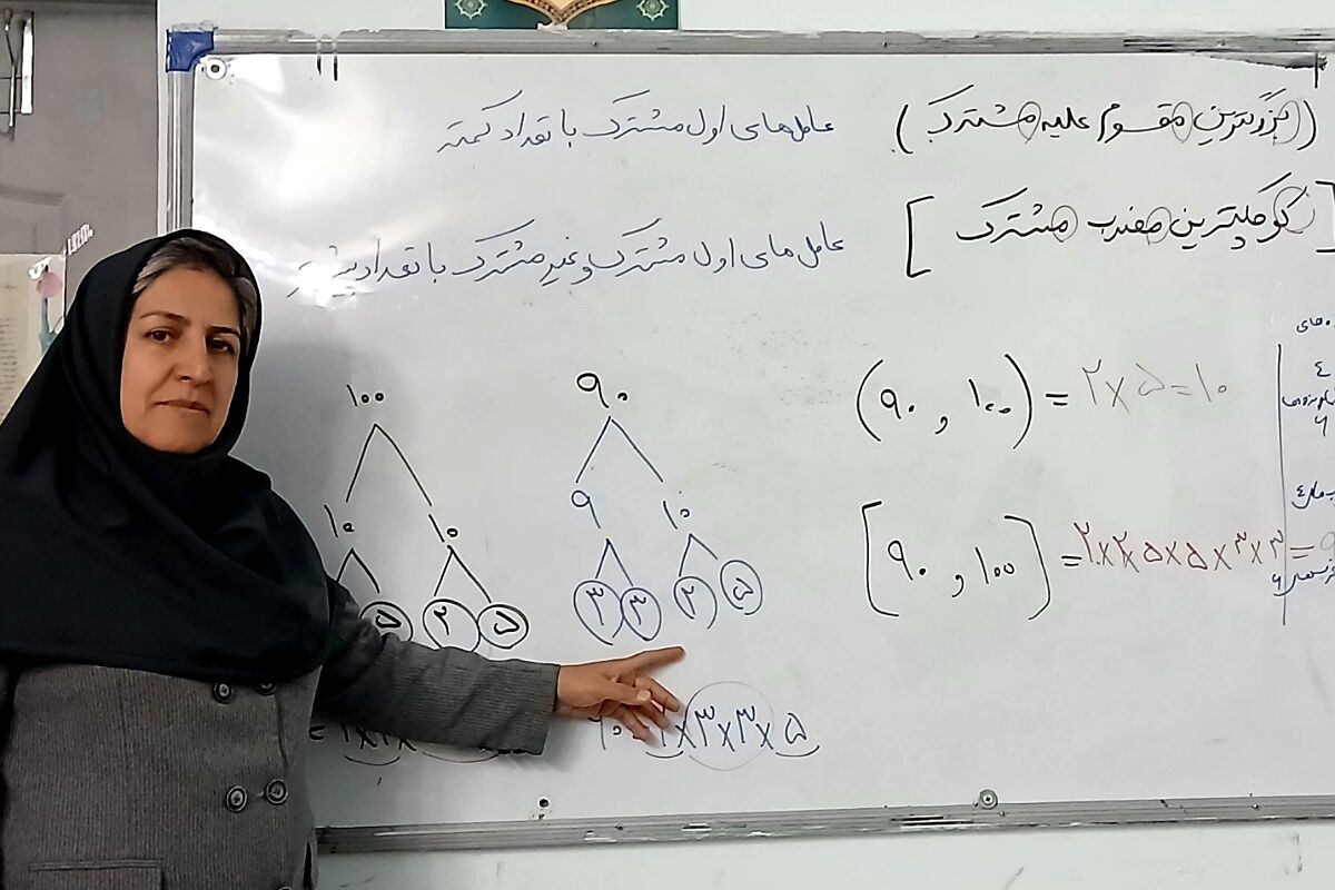 ریاضی را باید با نظم و آرامش خواند