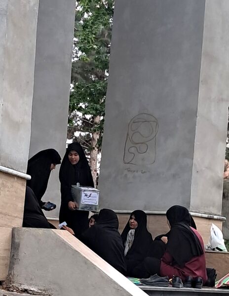 مراسم شهادت امام محمد باقر (ع) درکنار شهدای گمنام پارک وحدت آشخانه