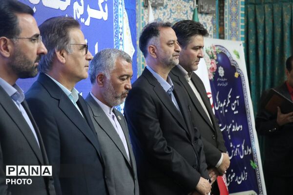 آیین تکریم و معارفه مدیرکل آموزش و پرورش خراسان رضوی 