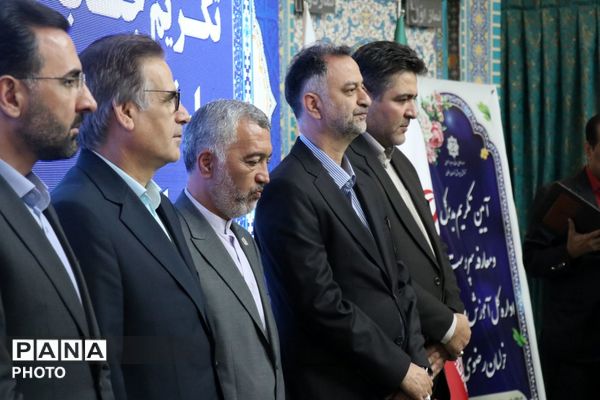 آیین تکریم و معارفه مدیرکل آموزش و پرورش خراسان رضوی 