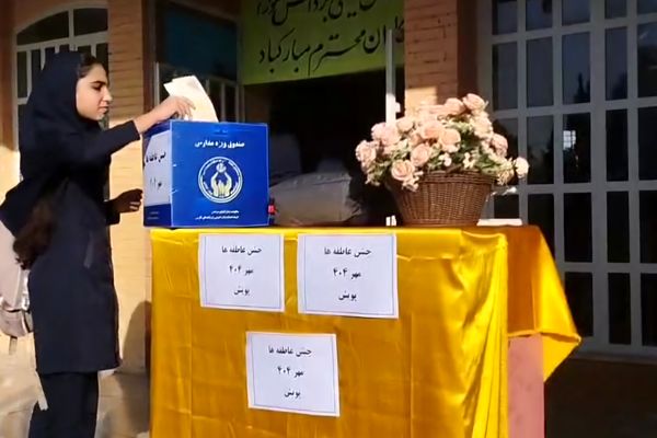 جشن عاطفه‌ها، همدلی دانش‌آموزان ایران